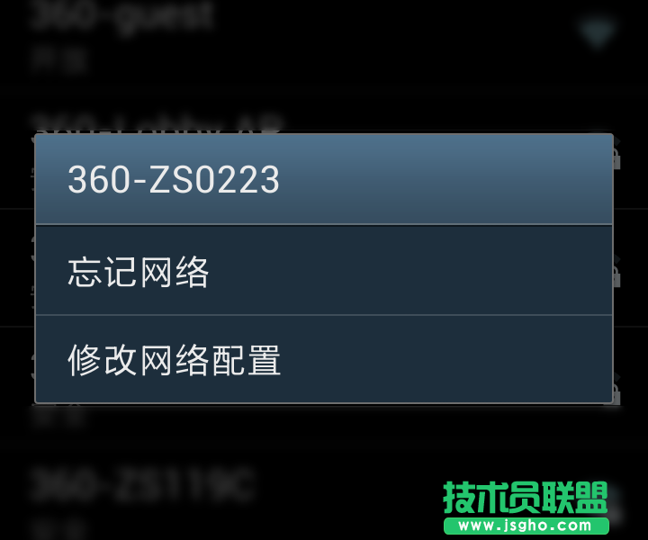 360隨身wifi修改密碼后，手機(jī)連不上怎么辦
