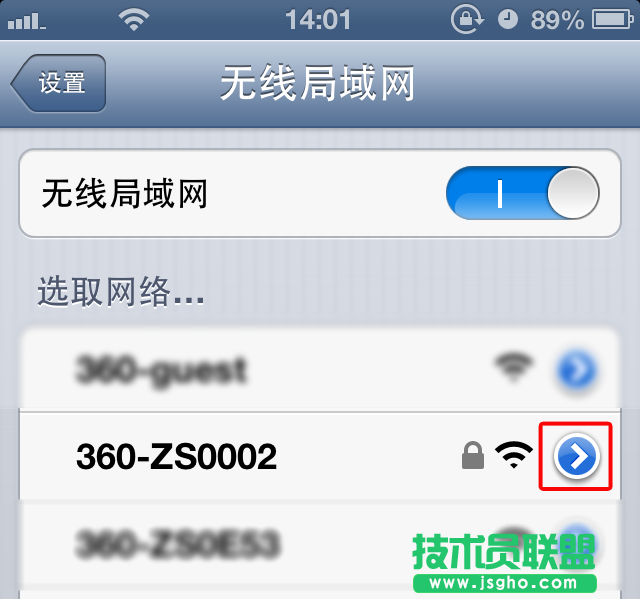 360隨身wifi修改密碼后，手機(jī)連不上怎么辦