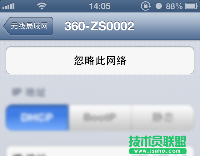 360隨身wifi修改密碼后，手機(jī)連不上怎么辦