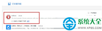win7系統(tǒng)如何使用360瀏覽器來屏蔽優(yōu)酷酷廣告？