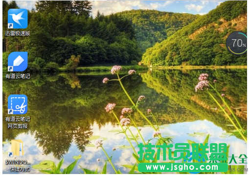 一鍵重裝系統(tǒng)