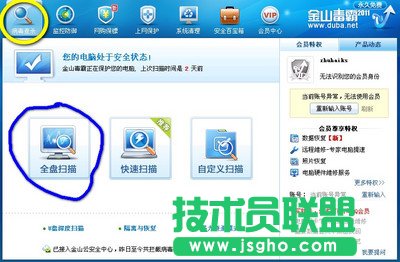上網(wǎng)速度慢怎么辦？電腦網(wǎng)速慢怎么辦？