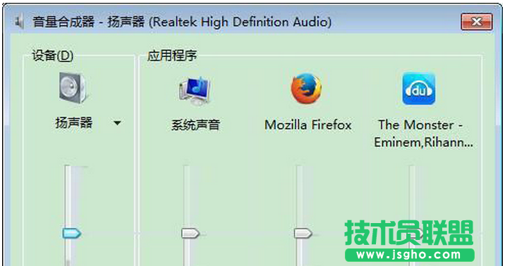 添加內(nèi)存條后大地Win7系統(tǒng)沒(méi)有音,重裝聲卡仍然無(wú)聲的解決方法