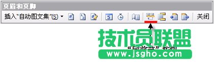 WPS文字畢業(yè)論文排版教程