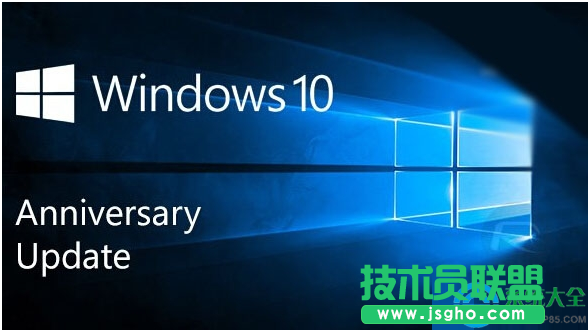 Win10系統(tǒng)一周年更新正式版如何激活？  三聯(lián)
