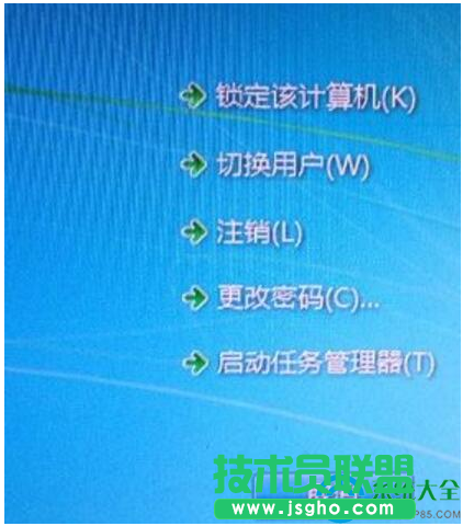 Win7系統(tǒng)任務管理器打不開怎么辦？   三聯(lián)