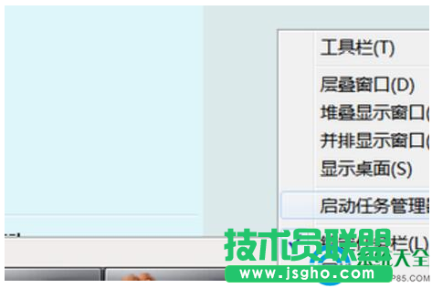 Win7系統(tǒng)任務管理器打不開怎么辦？