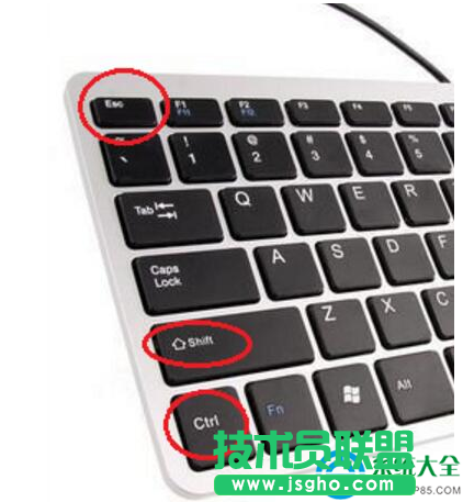 Win7系統(tǒng)任務管理器打不開怎么辦？