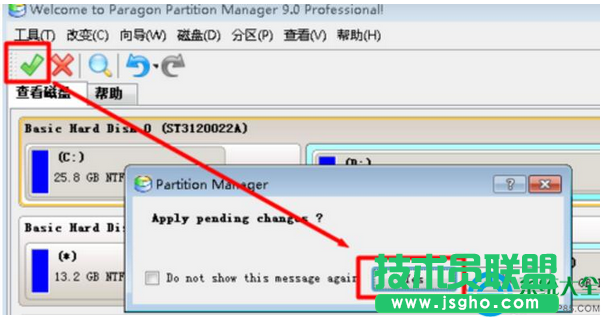 Win7系統(tǒng)任務管理器打不開怎么辦？