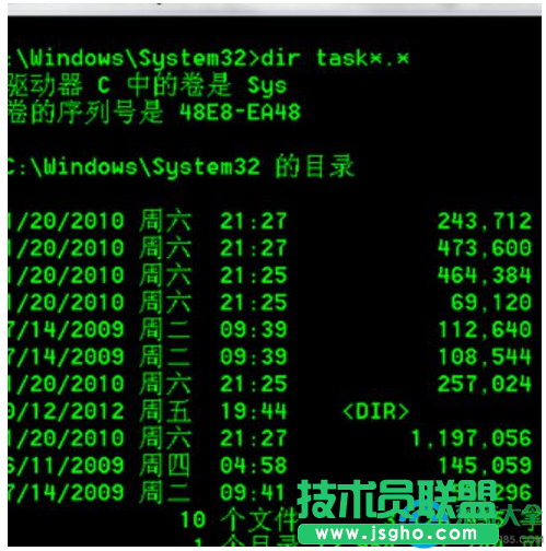 Win7系統(tǒng)任務管理器打不開怎么辦？