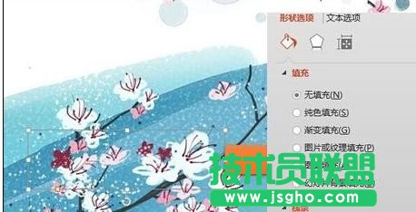 ppt怎樣制作旋轉(zhuǎn)圖片動(dòng)畫效果