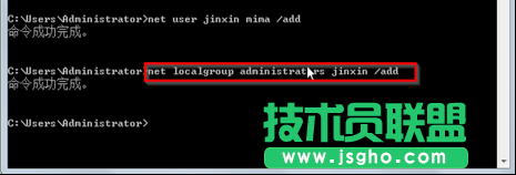 命令提示符中快速在番茄花園Windows7系統(tǒng)創(chuàng)建新用戶(hù)的步驟