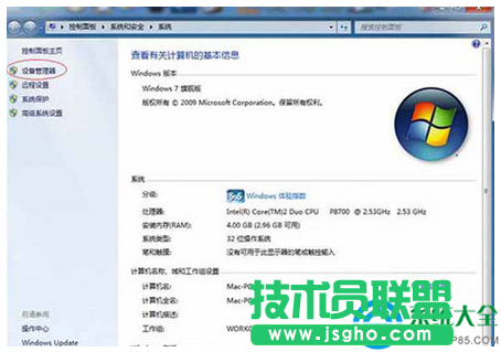 win7右下角桌面網(wǎng)絡圖標出現(xiàn)感嘆號怎么辦