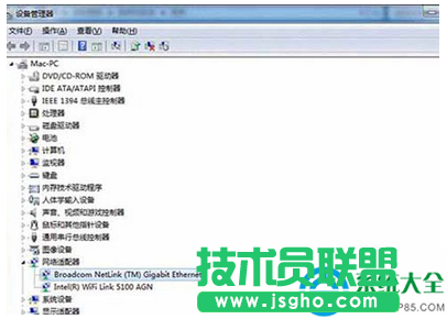 win7右下角桌面網(wǎng)絡圖標出現(xiàn)感嘆號怎么辦
