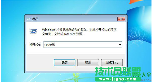Win7系統(tǒng)如何關(guān)閉IE升級(jí)IE11瀏覽器的提示？   三聯(lián)