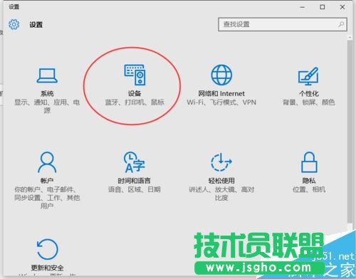 Excel2016無法打印預(yù)覽怎么辦？Excel2016打印預(yù)覽不可用解決方法