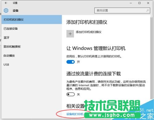 Excel2016無法打印預(yù)覽怎么辦？Excel2016打印預(yù)覽不可用解決方法