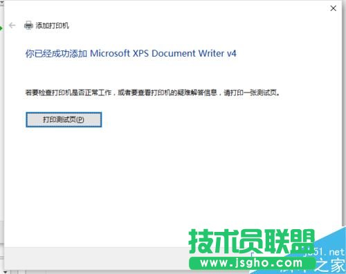 Excel2016無法打印預(yù)覽怎么辦？Excel2016打印預(yù)覽不可用解決方法
