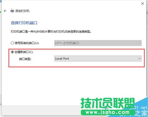 Excel2016無法打印預(yù)覽怎么辦？Excel2016打印預(yù)覽不可用解決方法