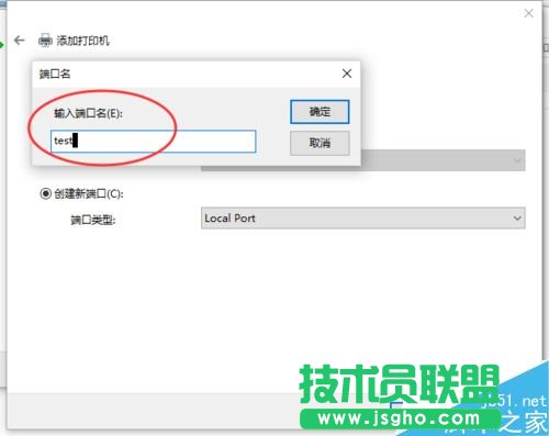 Excel2016無法打印預(yù)覽怎么辦？Excel2016打印預(yù)覽不可用解決方法