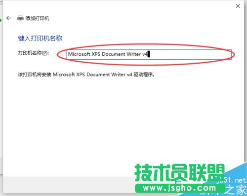 Excel2016無法打印預(yù)覽怎么辦？Excel2016打印預(yù)覽不可用解決方法