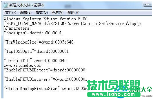 Win7系統(tǒng)網(wǎng)速慢是怎么回事？