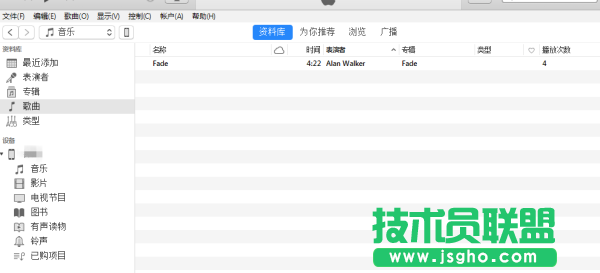 新版itunes為什么創(chuàng)建不了acc版本？iTunes怎么創(chuàng)建acc版本圖文教程