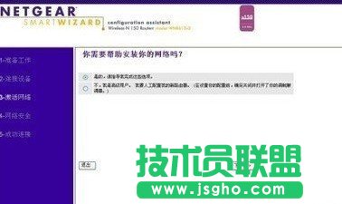 無(wú)線路由器不能上網(wǎng)怎么回事
