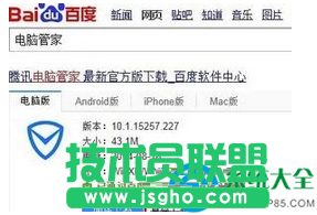 win7系統(tǒng)如何徹底粉碎文件？  三聯(lián)