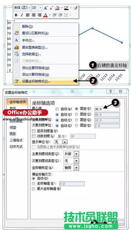 使用Excel繪制簡單折線圖的方法