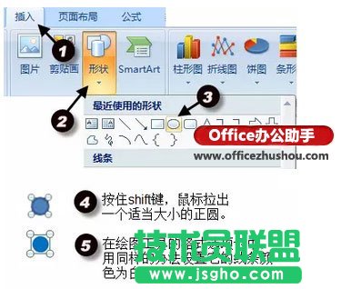 使用Excel繪制簡單折線圖的方法