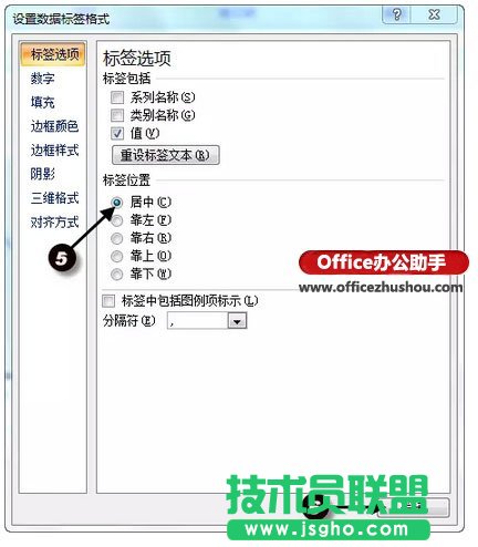 使用Excel繪制簡單折線圖的方法
