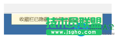Win10系統(tǒng)360收藏欄不見了怎么找回？  三聯(lián)