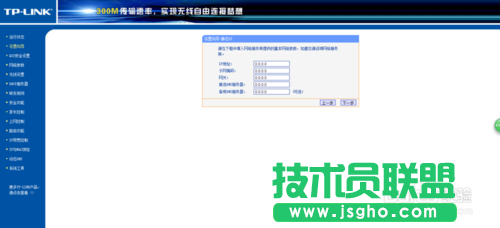 不同場所無線路由器設(shè)置常見的三種情況