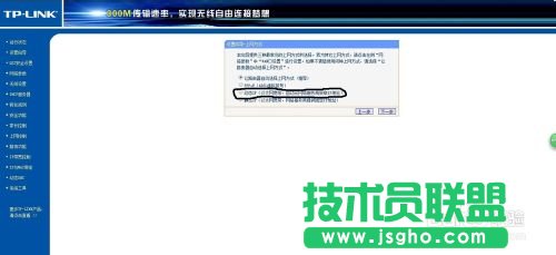 不同場所無線路由器設(shè)置常見的三種情況