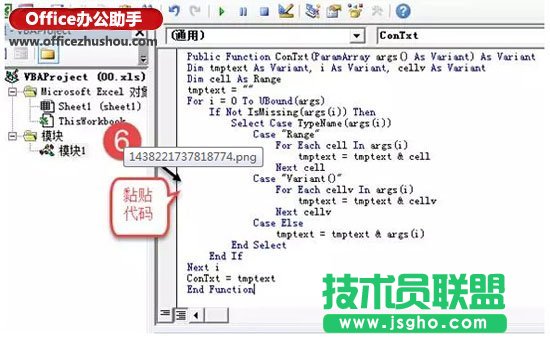 Contxt自定義函數(shù)的用法