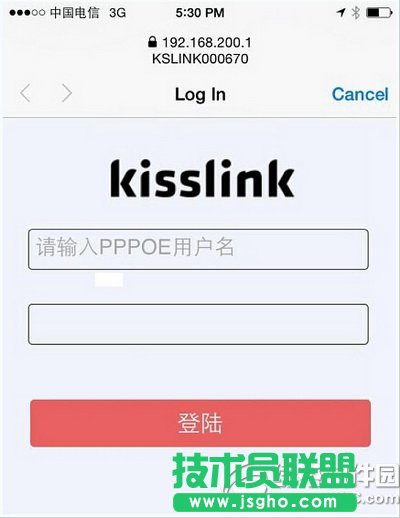 kisslink吻路由怎么安裝 kisslink吻路由安裝設(shè)置流程圖5