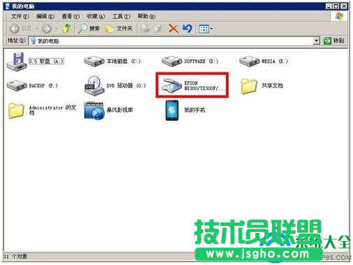 win7系統(tǒng)打印機(jī)掃描儀功能的使用教程
