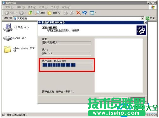 win7系統(tǒng)打印機(jī)掃描儀功能的使用教程