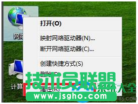 Win7系統(tǒng)本地連接被禁用了怎么辦？   三聯(lián)