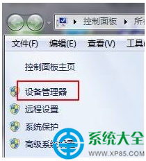 Win7系統(tǒng)本地連接被禁用了怎么辦？