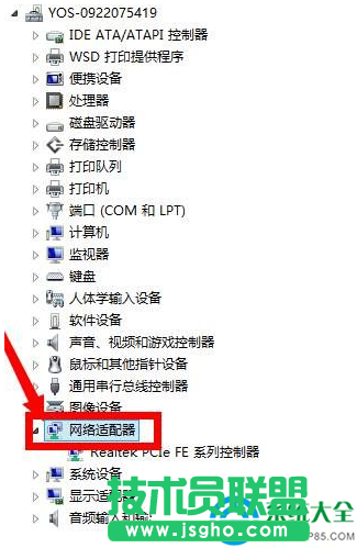 Win7系統(tǒng)本地連接被禁用了怎么辦？
