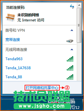 騰達(Tenda)路由器怎么設置撥號上網(wǎng)