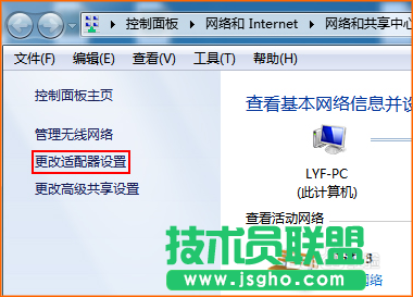 騰達(Tenda)路由器怎么設置撥號上網(wǎng)