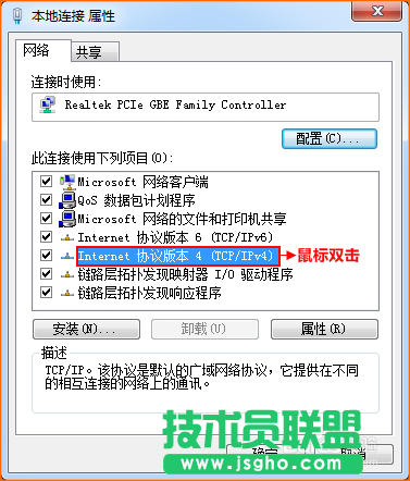騰達(Tenda)路由器怎么設置撥號上網(wǎng)