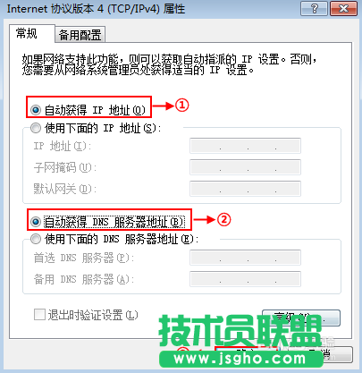 騰達(Tenda)路由器怎么設置撥號上網(wǎng)