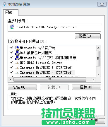 騰達(Tenda)路由器怎么設置撥號上網(wǎng)