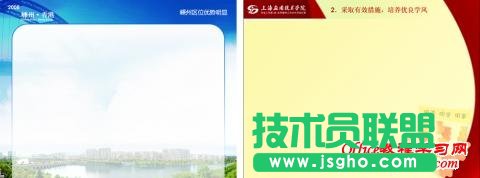 淺談工作匯報類的PPT設(shè)計(jì)幾大原則