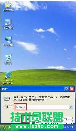 WinXP取消開機(jī)磁盤掃描的方法介紹