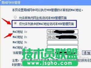 輸入192.168.1.1登陸頁(yè)面打不開怎么辦